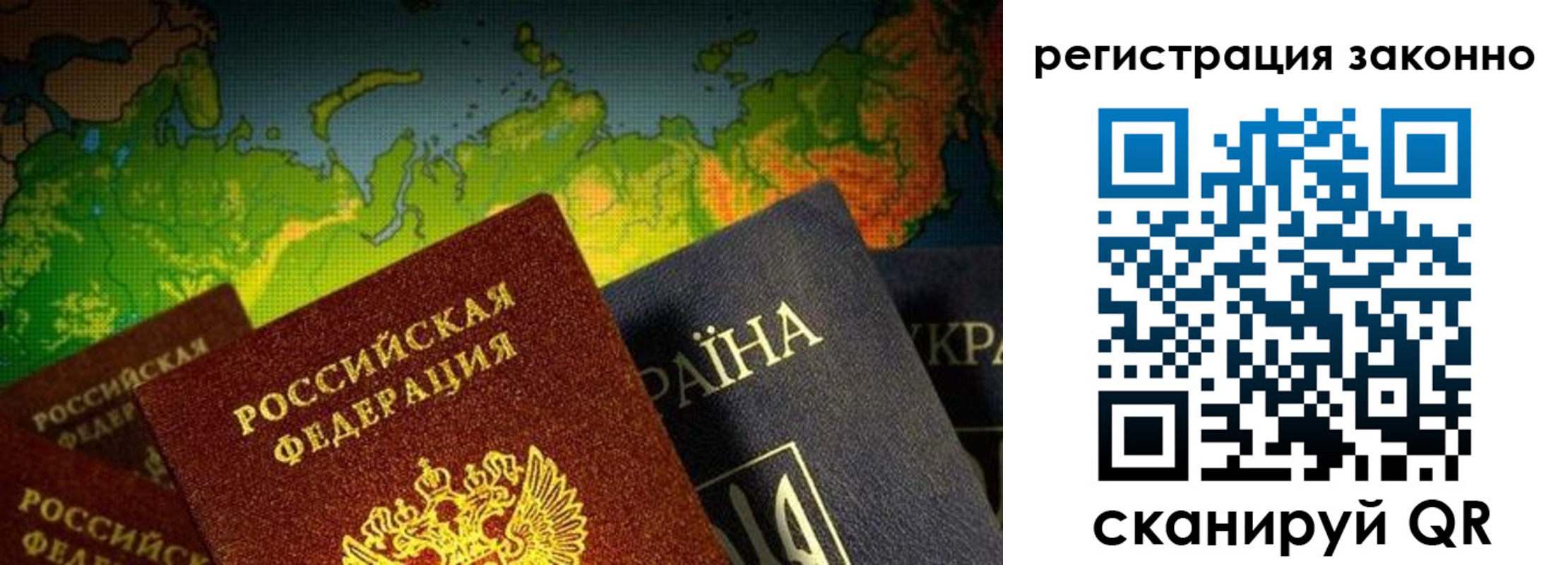 временная регистрация законно в Дубовке