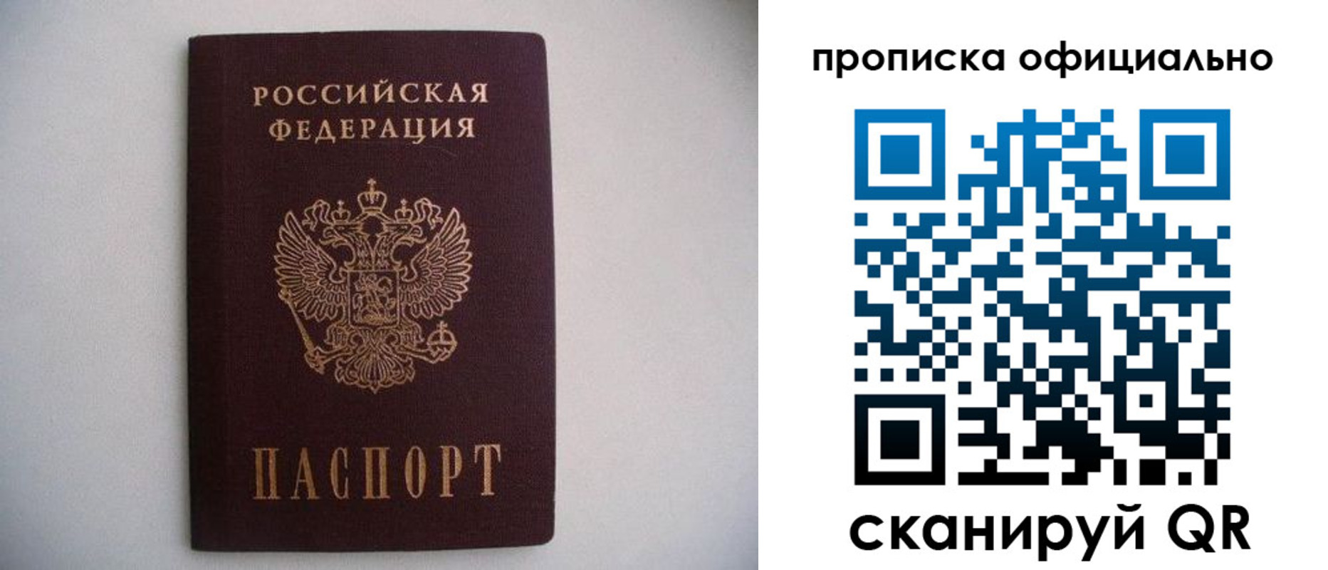 регистрация для дет. сада в Дубовке