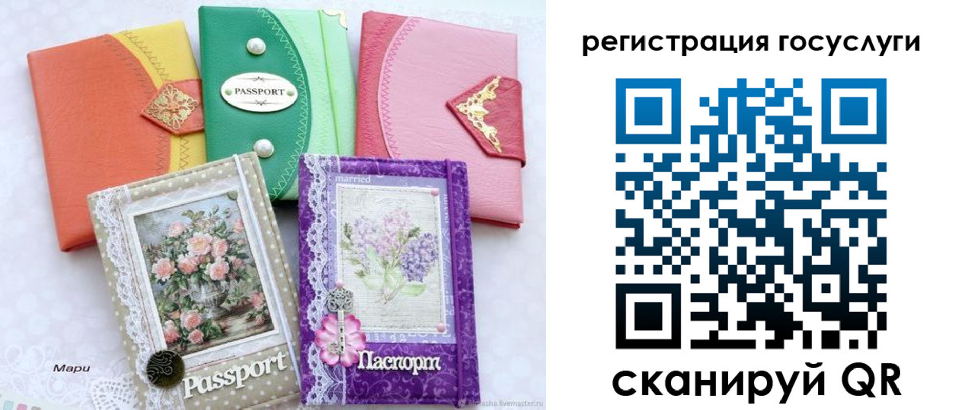 прописка иностранных граждан в Дубовке