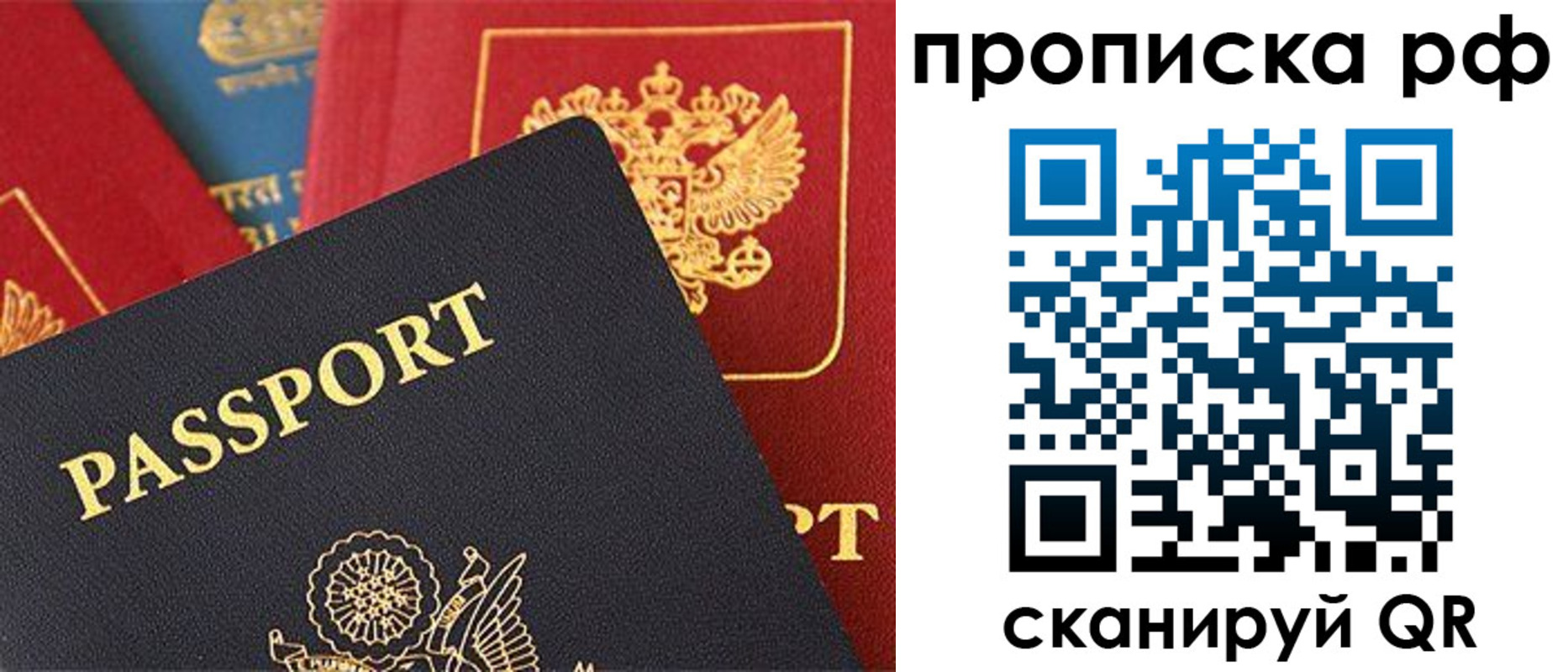 регистрация для школы в Дубовке