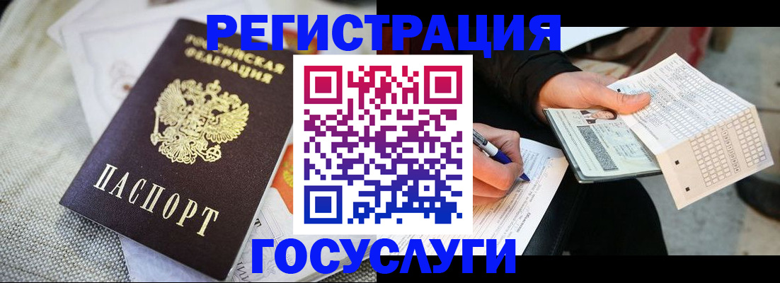 прописка в квартире в Дубовке